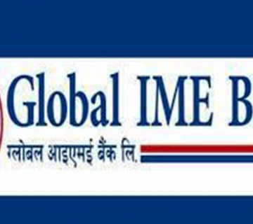 कुल पुँजी र चुक्ता पुँजीका आधारमा नेपालकै ठूलो बैंक बनेको ग्लोबल आईएमईको दाबी